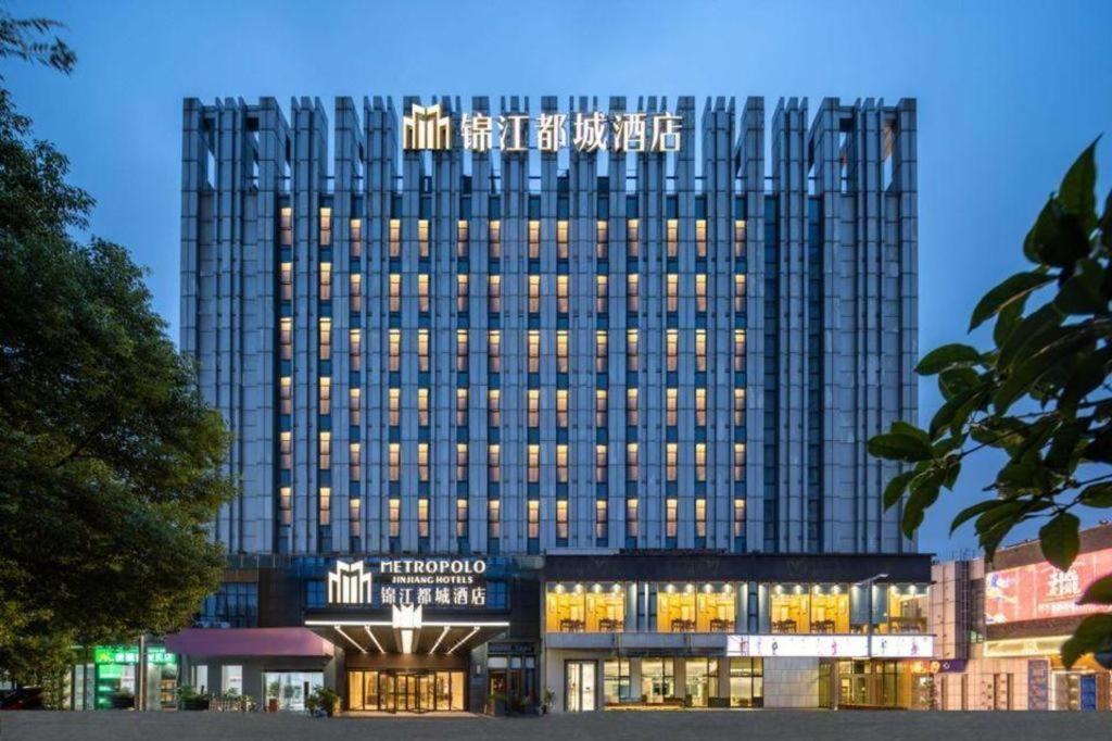 Jinjiang Metropolo Hotel - Taizhou Wanda Plaza Экстерьер фото