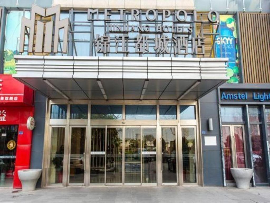Jinjiang Metropolo Hotel - Taizhou Wanda Plaza Экстерьер фото